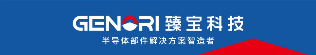 臻心筑梦，助学暖冬——臻宝科技开展冬日助学活动(图1)